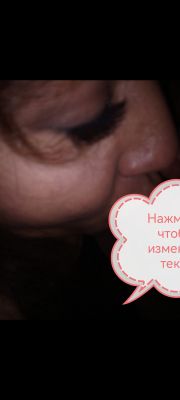 Soneyтс из Якутска